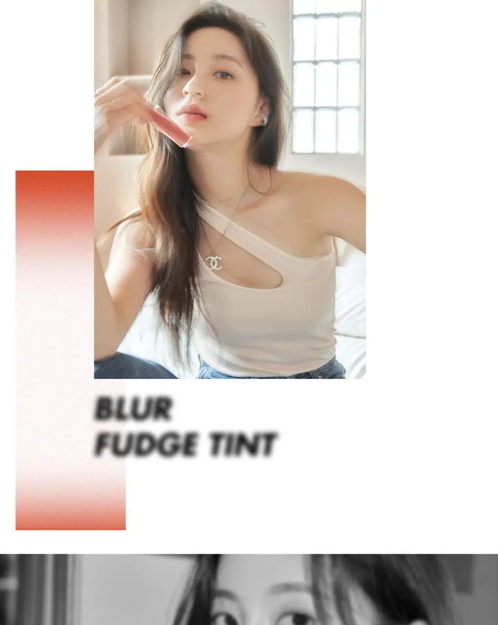 [NEW 어워즈기획][미니틴트증정] 롬앤 블러 퍼지 틴트 단품/기획 상세페이지 46